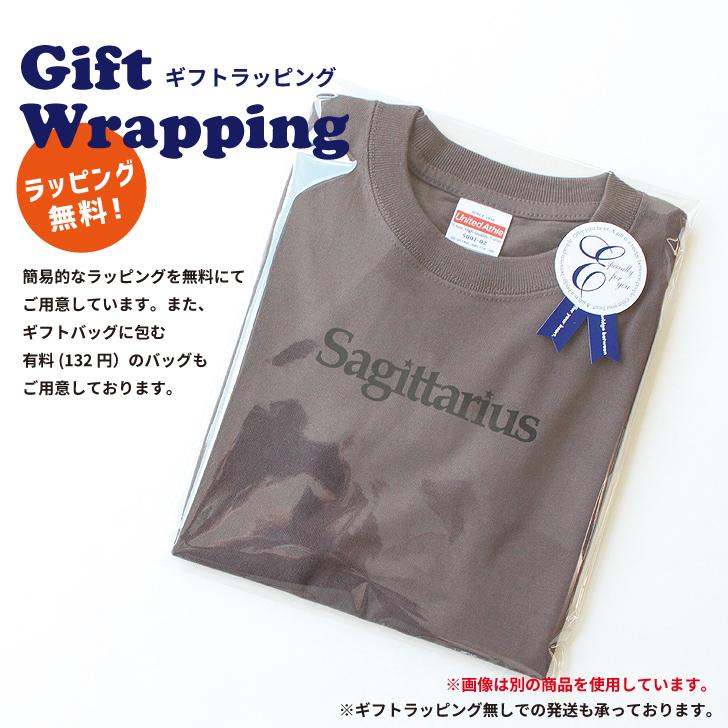 キッズ アルファベットプリントTシャツ 名入れ イニシャル 子供