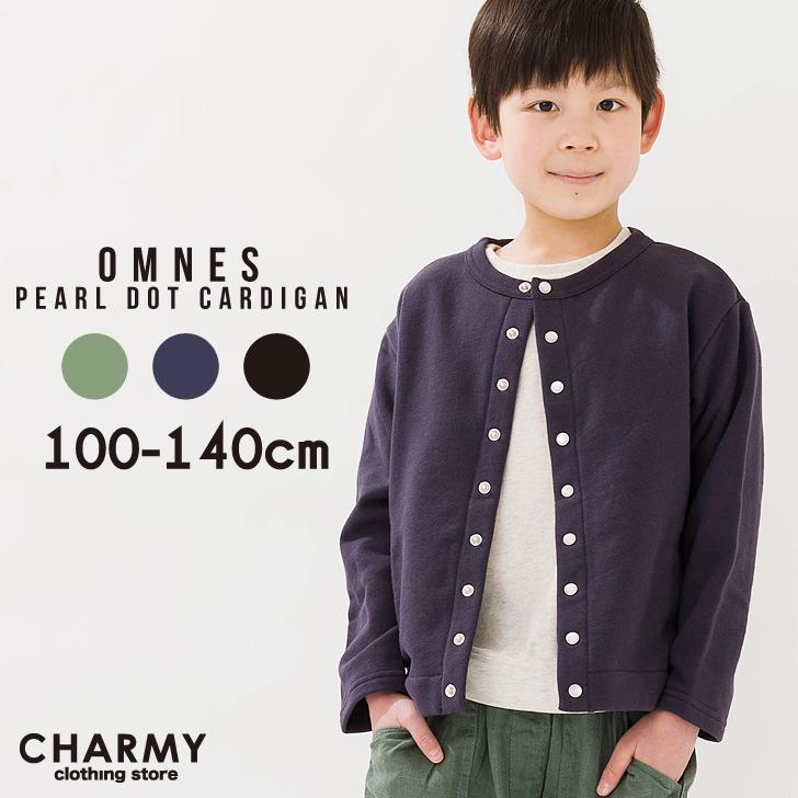 キッズ Omnes スナップ ボタン カーディガン 子供服 子ども服 男の子 女の子 羽織り カーデ 大人っぽい Om Pdc 子供服 Charmy Clothing Store 通販 Yahoo ショッピング