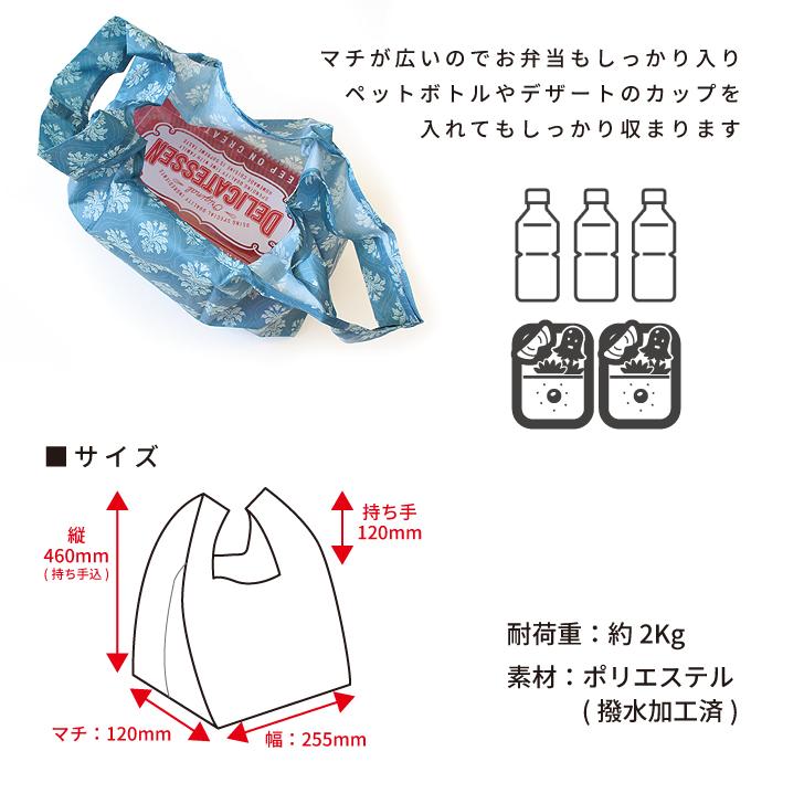 pofba ポフバ エコバッグ (総柄) レディース メンズ キッズ レジバッグ  