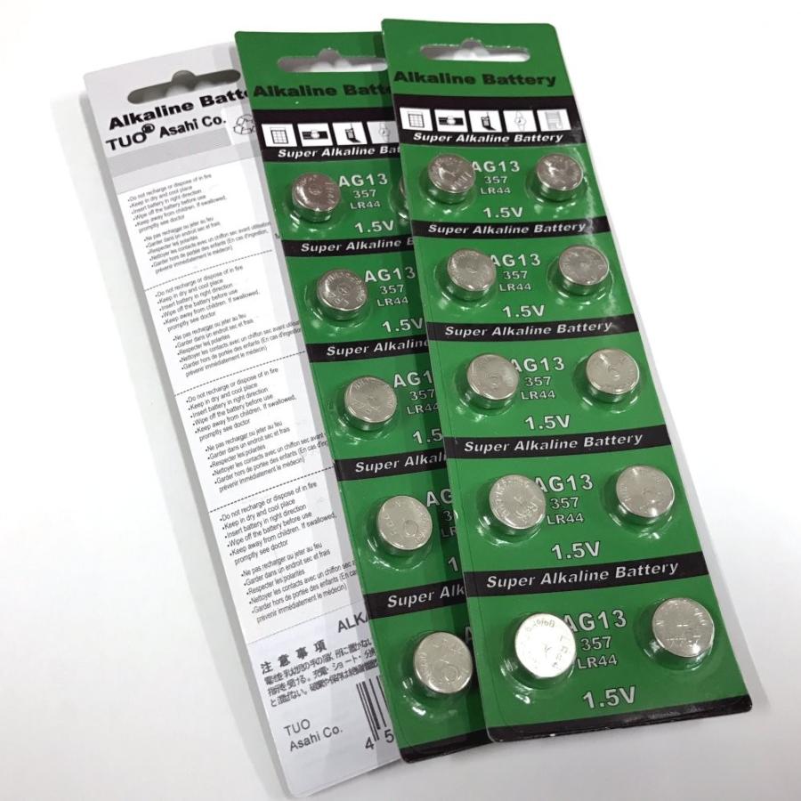 オープニング大セール】 高性能 LR44ボタン電池 20個セットメール便 オープニング大セール】 高性能 LR44ボタン電池 20個セットメール便