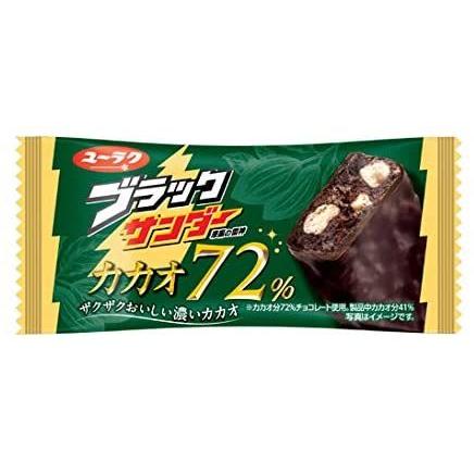 ブラックサンダー 有楽製菓 ユーラク ブラックサンダー漆黒の雷神