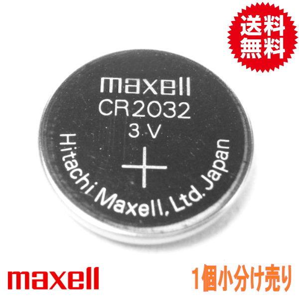 在庫一掃売り切りセール 良好品 代引き可 日本製 マクセル ボタン電池 CR2032 ばら売り メール便