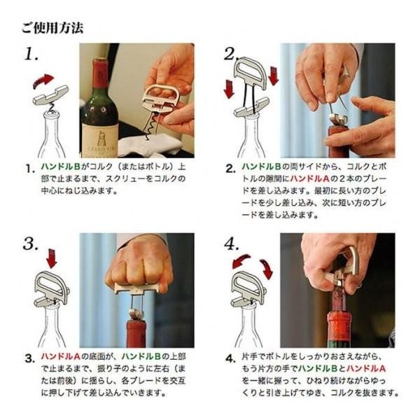 ザ デュランド 古酒用 ワインオープナー Td 200 ワインショップ シャルパンテ 通販 Yahoo ショッピング