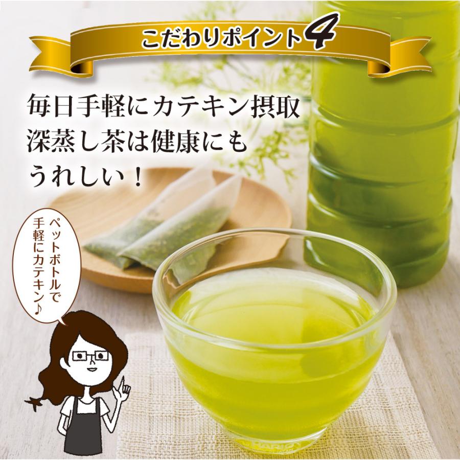 ペットボトル用 ティーバッグ こいうま深蒸し茶 20包 メール便 送料無料 水だし 水出し茶 ギフト 冷茶 :1-120:日本橋いなば園 - 通販 - Yahoo!ショッピング ペットボトル用 ティーバッグ こいうま深蒸し茶 20包 メール便 送料無料 水だし 水出し茶 ギフト 冷茶 :1-120:日本橋いなば園 - 通販 - Yahoo!ショッピング