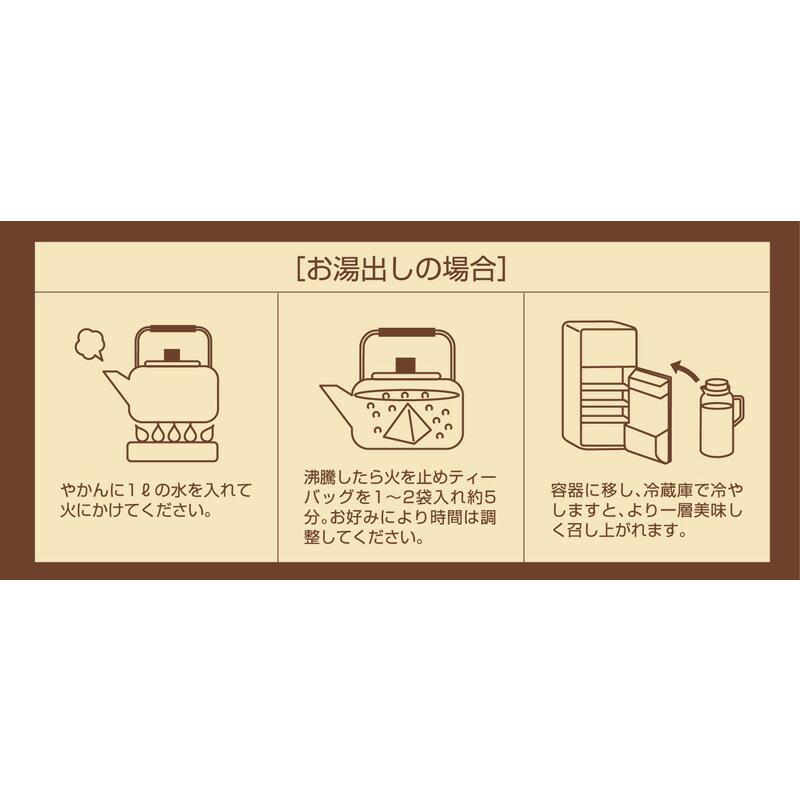 ごぼう茶 国産 ごぼう茶 ティーバッグ 20包セット メール便 送料無料 国産ゴボウ茶 ごぼうちゃ 国産 ティーバック｜chashoan｜19