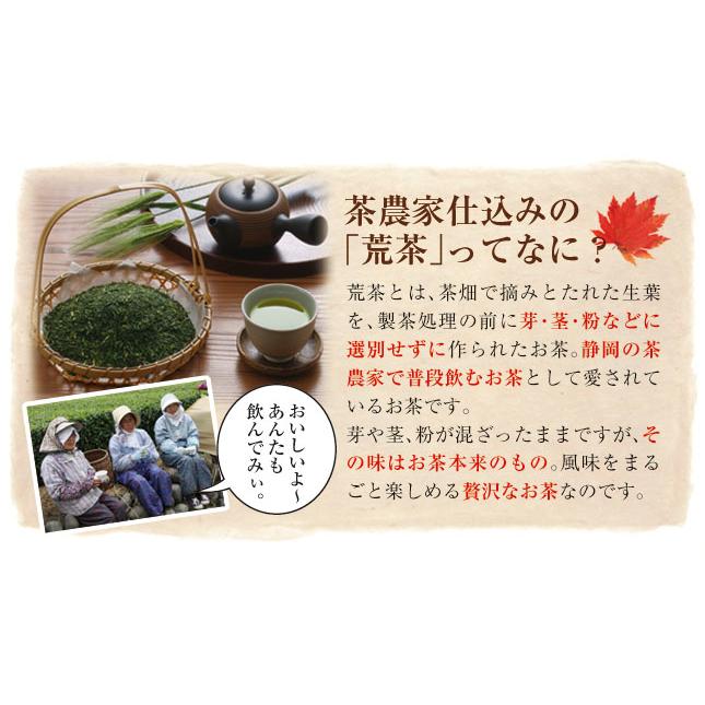 荒茶用、お盆 楽天市場】大分県中津市耶馬渓産 荒茶仕立て 農家のお茶 80g×2個