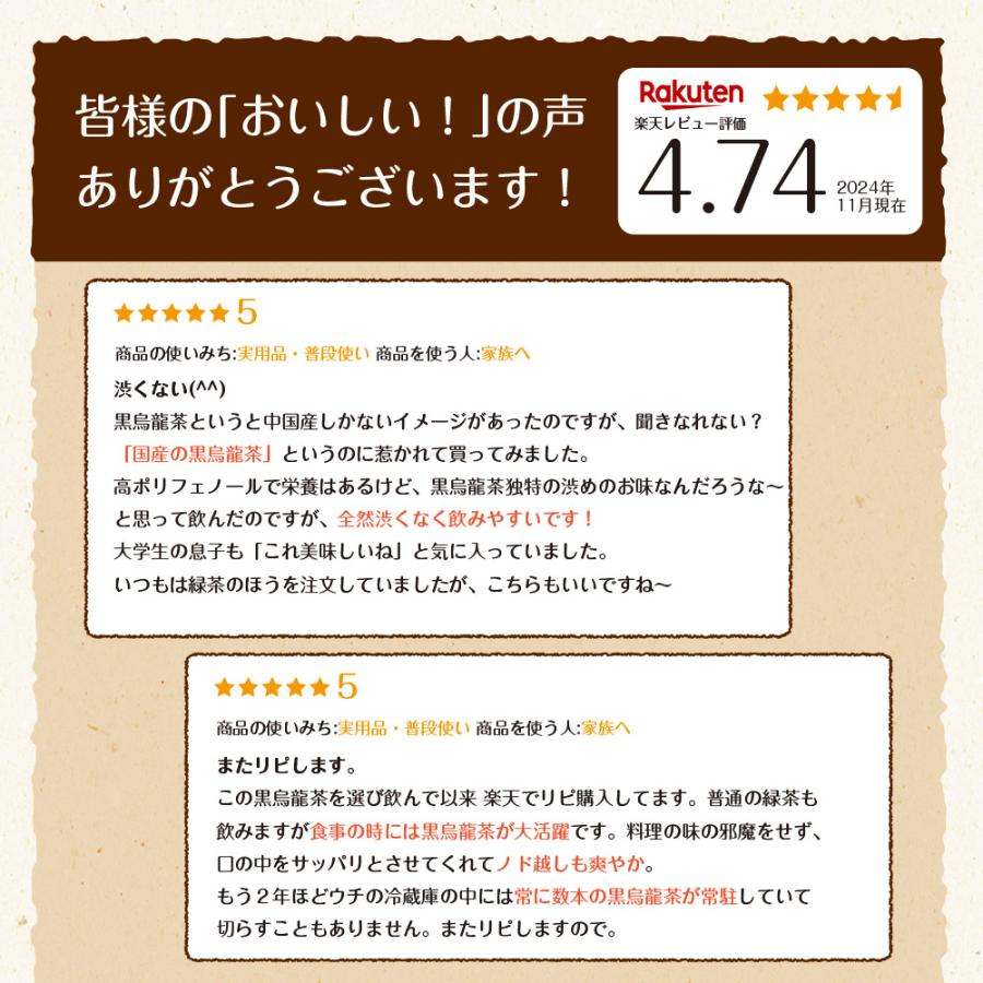 Z T 黒烏龍茶 500ml 24本 国産 日本産 黒ウーロン茶 お茶 プレミアム国産黒烏龍茶 国産茶葉100% ペットボトル ラベルレス 1ケース 送料無料 非常食 | いなば園 | 14