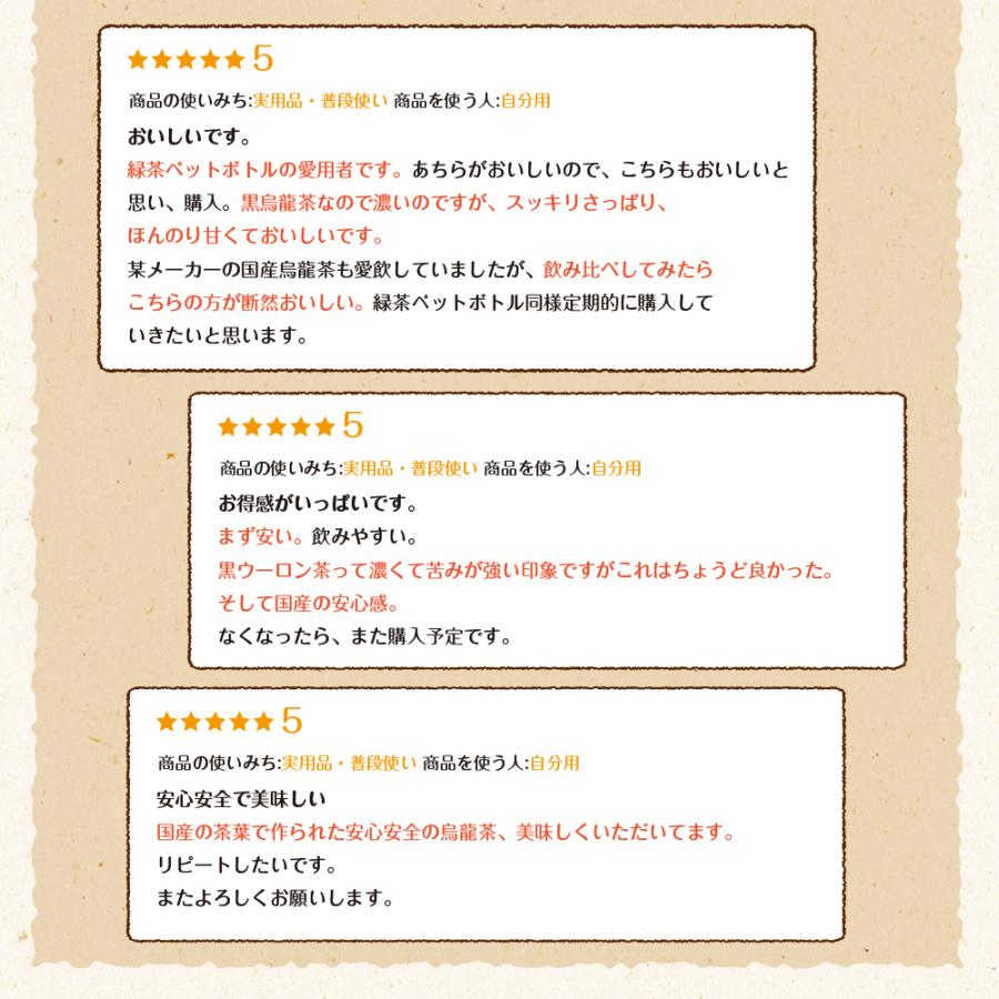 Z T 黒烏龍茶 500ml 24本 国産 日本産 黒ウーロン茶 お茶 プレミアム国産黒烏龍茶 国産茶葉100% ペットボトル ラベルレス 1ケース 送料無料 非常食 | いなば園 | 15