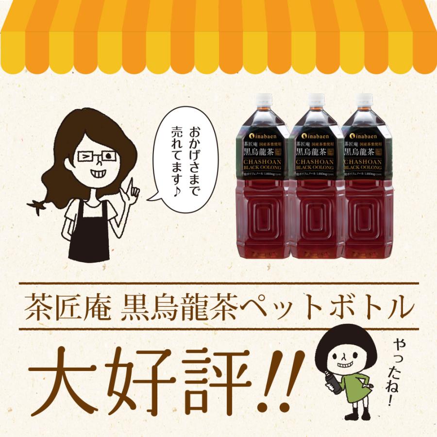 2003年製の最高級烏龍茶50g 4万円でした！ 純黒ウーロン茶 5.2g 50包 260g 送料無料 1280円 八重撫子