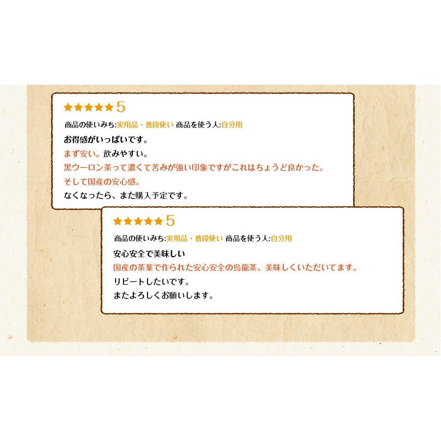 黒烏龍茶 静岡県産 ペットボトル 2リットル 9本 送料無料 2L 高ポリフェノール ウーロン茶 黒ウーロン茶 大容量｜chashoan｜16