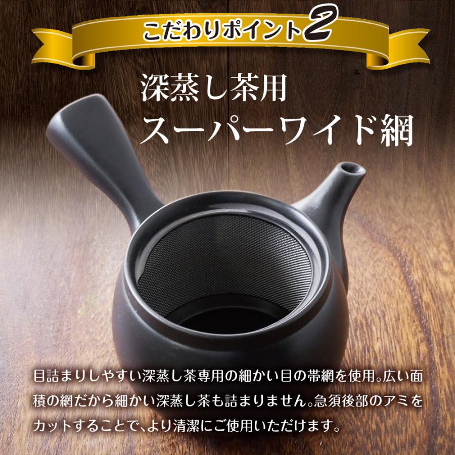 急須 常滑焼 送料無料 深蒸し茶急須 茶が楽 chagara 380cc IB 急須 常滑焼 送料無料 深蒸し茶急須 茶が楽 chagara 380cc IB