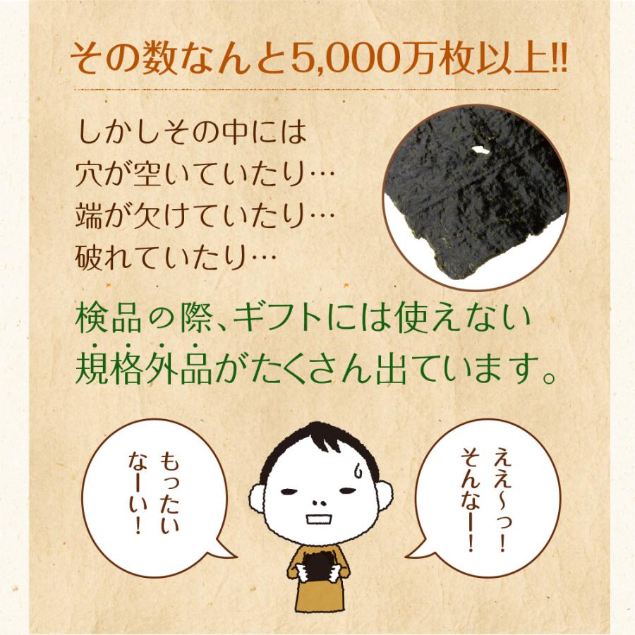 いなば園 味付け海苔 訳あり 有明産 お得用 味付海苔 8切200枚 メール