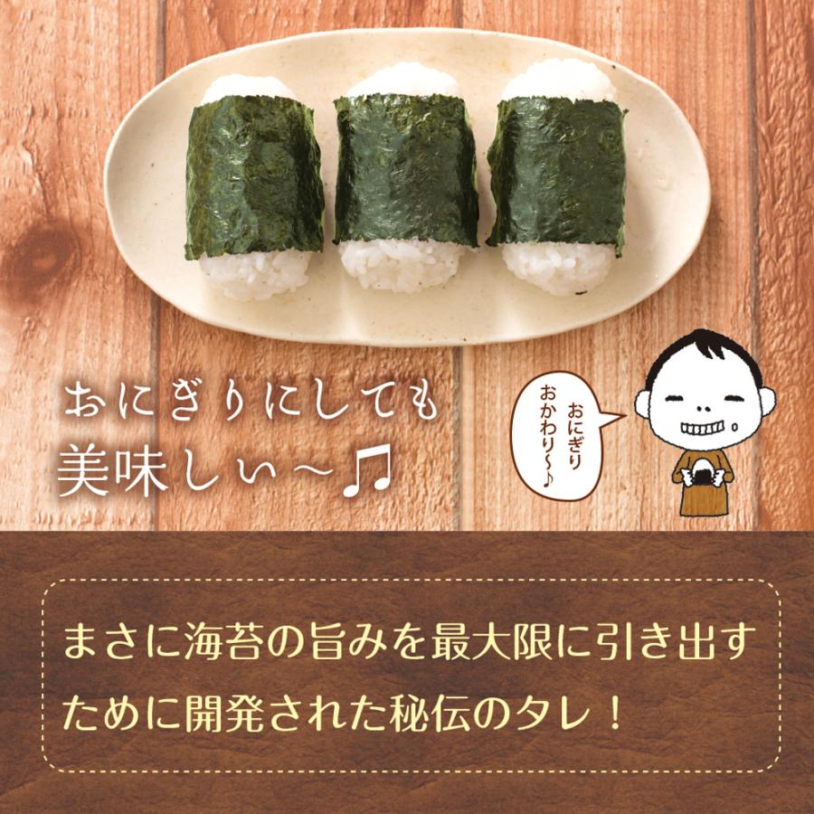 いなば園 味付け海苔 訳あり 有明産 お得用 味付海苔 8切200枚 メール