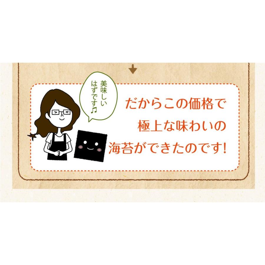 海苔 訳あり プレミアム有明産高級焼海苔 20枚 メール便 送料無料 ポイント消化 おにぎらず 焼きのり おにぎり 一番摘み 初摘み 葉酸 タウリン お取り寄せグルメ｜chashoan｜16