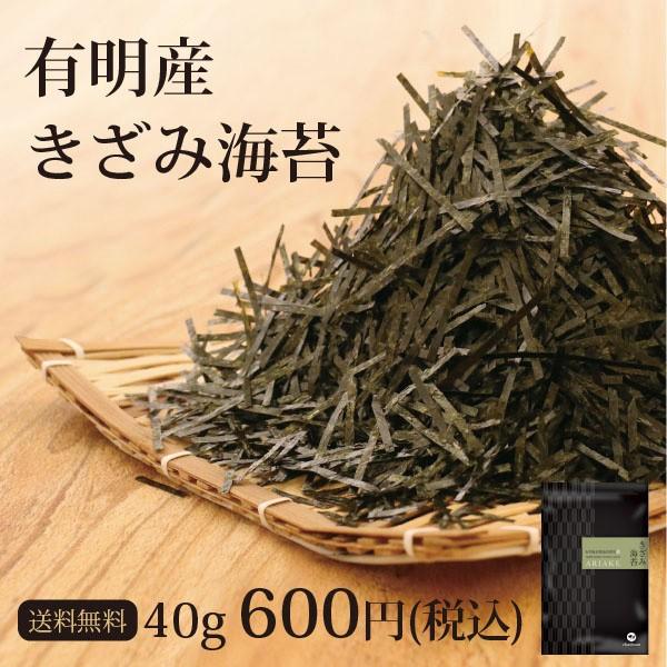 最大62%オフ! きざみ海苔 有明産 上級きざみ海苔 40g メール便 送料無料 刻み海苔 きざみのり ちらし寿司 弁当 トッピング ポイント消化 お取り寄せグルメ600円 whitesforracialequity.org 最大62%オフ! きざみ海苔 有明産 上級きざみ海苔 40g メール便 送料無料 刻み海苔 きざみのり ちらし寿司 弁当 トッピング ポイント消化 お取り寄せグルメ600円 whitesforracialequity.org