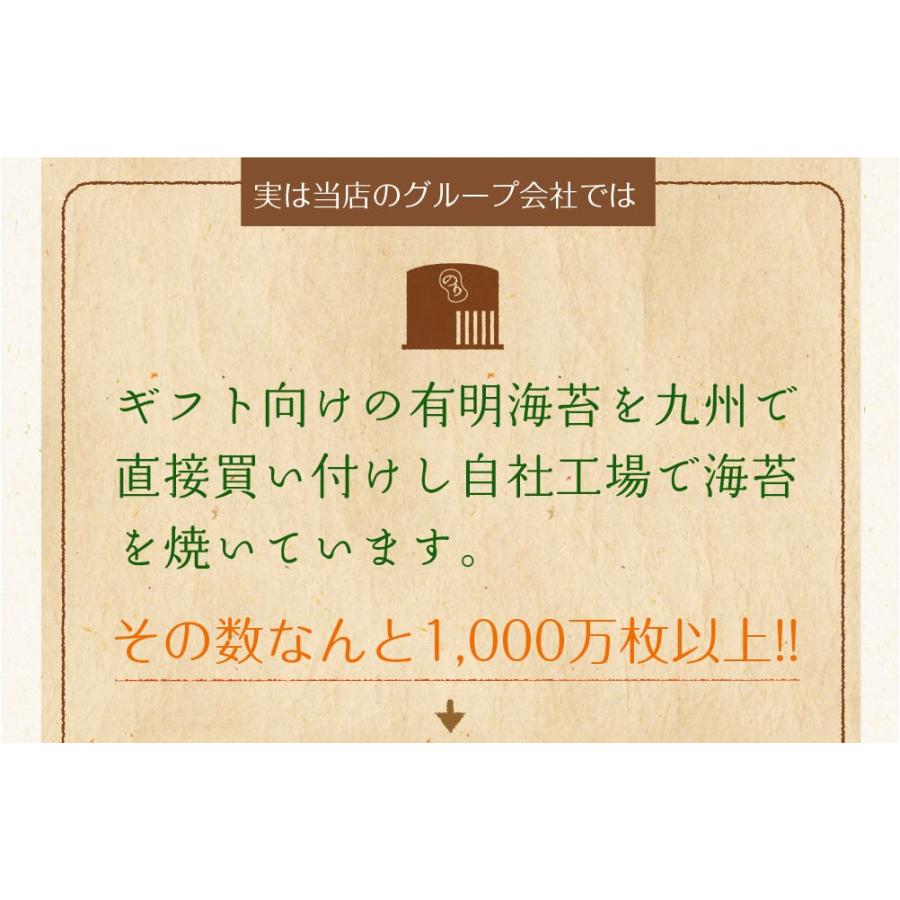 海苔 きざみ 有明産 上級きざみ海苔 2袋セット メール便 送料無料 80g ポイント消化 刻み のり キザミ ざるそば 1000円ぽっきり セール お取り寄せグルメ｜chashoan｜11