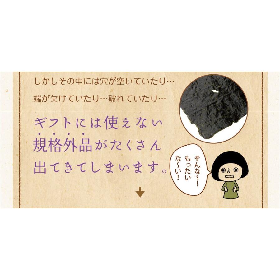 海苔 きざみ 有明産 上級きざみ海苔 2袋セット メール便 送料無料 80g ポイント消化 刻み のり キザミ ざるそば 1000円ぽっきり セール お取り寄せグルメ|chashoan|12