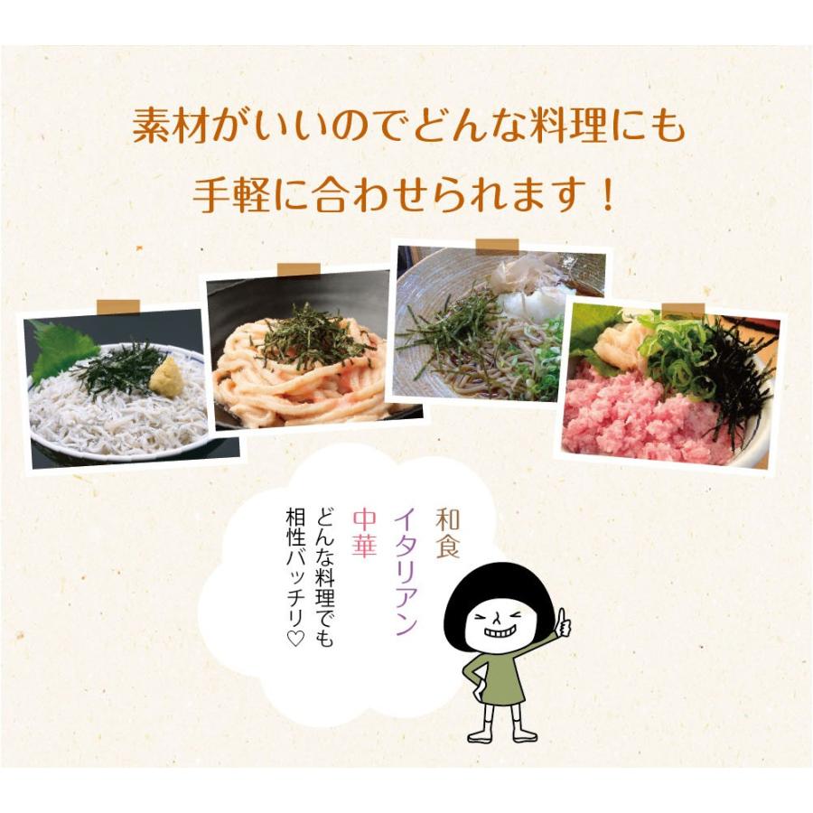 海苔 きざみ 有明産 上級きざみ海苔 2袋セット メール便 送料無料 80g ポイント消化 刻み のり キザミ ざるそば 1000円ぽっきり セール お取り寄せグルメ|chashoan|14