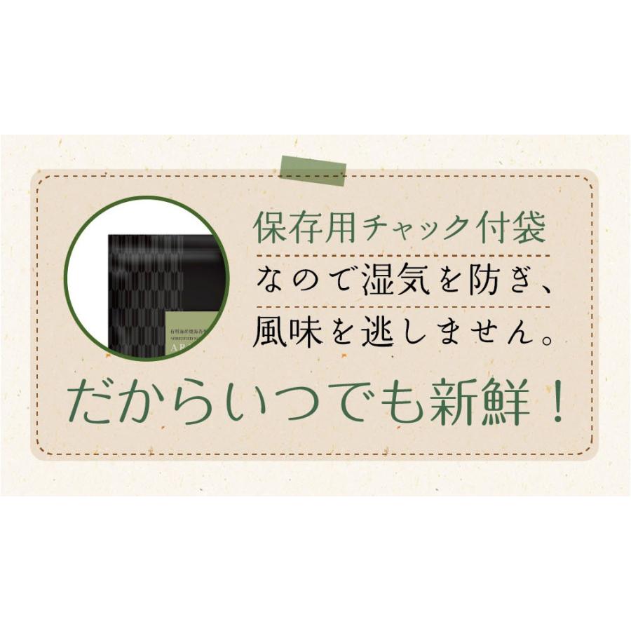 海苔 きざみ 有明産 上級きざみ海苔 2袋セット メール便 送料無料 80g ポイント消化 刻み のり キザミ ざるそば 1000円ぽっきり セール お取り寄せグルメ｜chashoan｜15