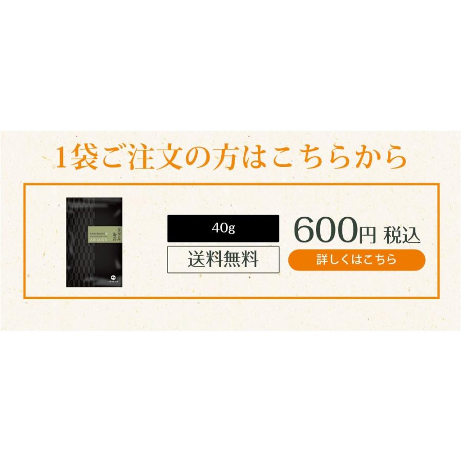 海苔 きざみ 有明産 上級きざみ海苔 2袋セット メール便 送料無料 80g ポイント消化 刻み のり キザミ ざるそば 1000円ぽっきり セール お取り寄せグルメ｜chashoan｜16