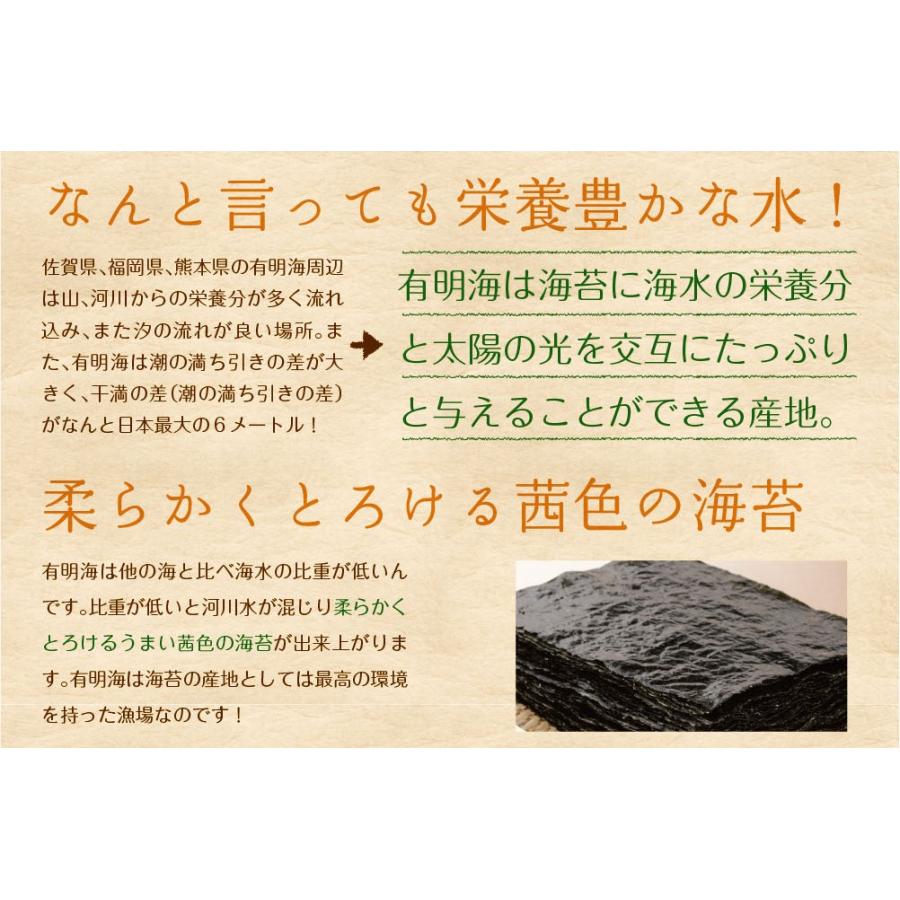 海苔 きざみ 有明産 上級きざみ海苔 2袋セット メール便 送料無料 80g ポイント消化 刻み のり キザミ ざるそば 1000円ぽっきり セール お取り寄せグルメ｜chashoan｜07