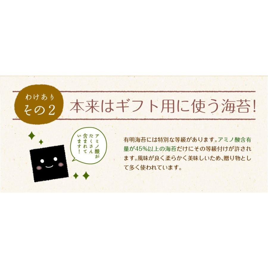 海苔 きざみ 有明産 上級きざみ海苔 2袋セット メール便 送料無料 80g ポイント消化 刻み のり キザミ ざるそば 1000円ぽっきり セール お取り寄せグルメ|chashoan|09