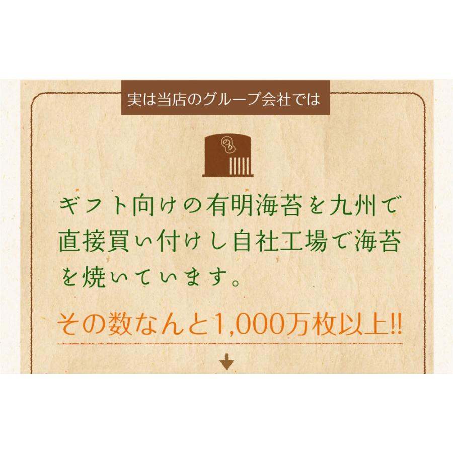 海苔 きざみ海苔 有明産 上級きざみ海苔 40g メール便 送料無料 刻み海苔 きざみ海苔 きざみのり ちらし寿司 弁当 トッピング ポイント消化 お取り寄せグルメ｜chashoan｜11