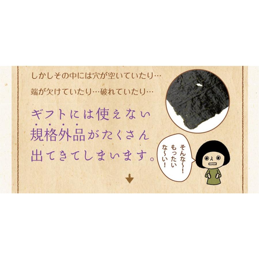 海苔 きざみ海苔 有明産 上級きざみ海苔 40g メール便 送料無料 刻み海苔 きざみ海苔 きざみのり ちらし寿司 弁当 トッピング ポイント消化 お取り寄せグルメ｜chashoan｜12