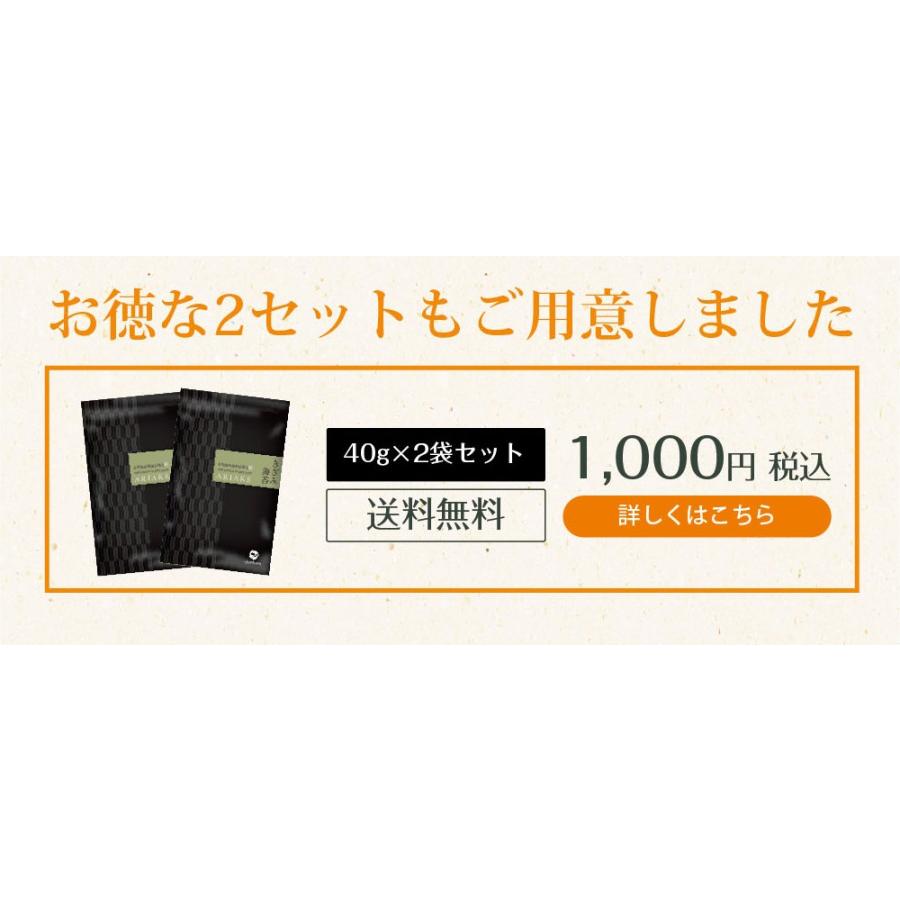 海苔 きざみ海苔 有明産 上級きざみ海苔 40g メール便 送料無料 刻み海苔 きざみ海苔 きざみのり ちらし寿司 弁当 トッピング ポイント消化 お取り寄せグルメ｜chashoan｜16