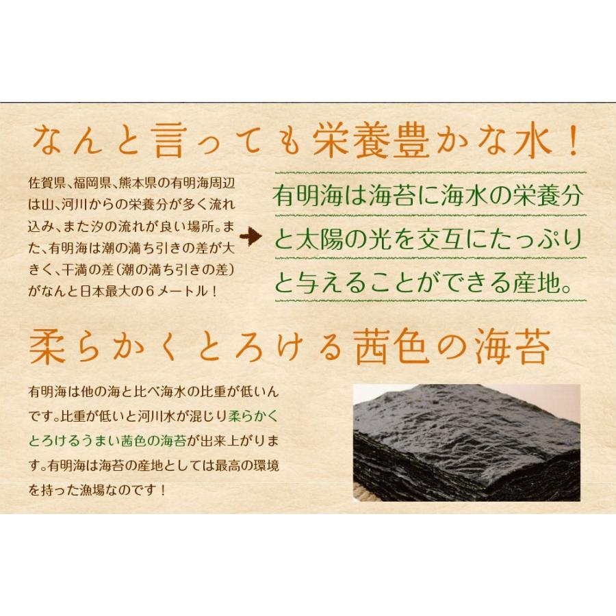 海苔 きざみ海苔 有明産 上級きざみ海苔 40g メール便 送料無料 刻み海苔 きざみ海苔 きざみのり ちらし寿司 弁当 トッピング ポイント消化 お取り寄せグルメ｜chashoan｜07