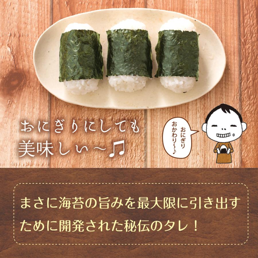 いなば園 味付け海苔 訳あり 有明産 味付海苔 10種類から2個選べる