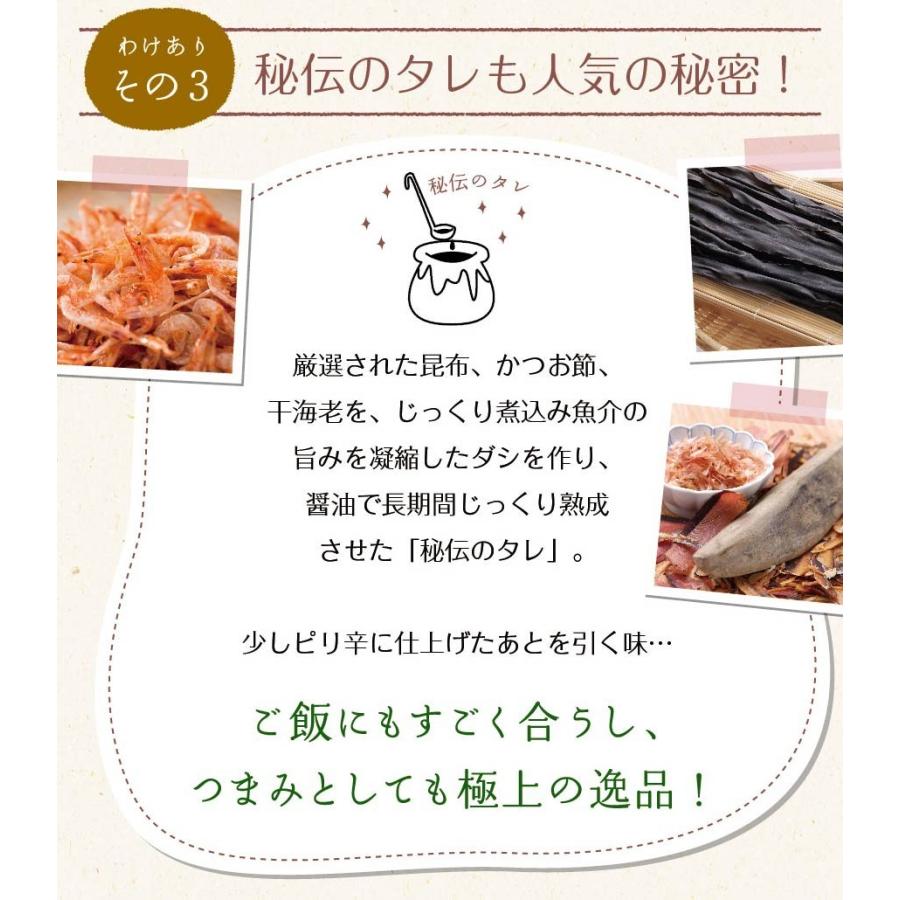 味付け海苔 訳あり 有明産 プレミアム 味付海苔 メール便 送料無料 ポイント消化 味付海苔 味のり 訳あり ワケあり 葉酸 タウリン お取り寄せグルメ｜chashoan｜13