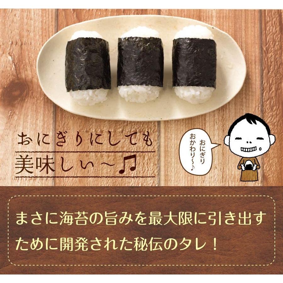 味付け海苔 訳あり 有明産 プレミアム 味付海苔 メール便 送料無料 ポイント消化 味付海苔 味のり 訳あり ワケあり 葉酸 タウリン お取り寄せグルメ｜chashoan｜14