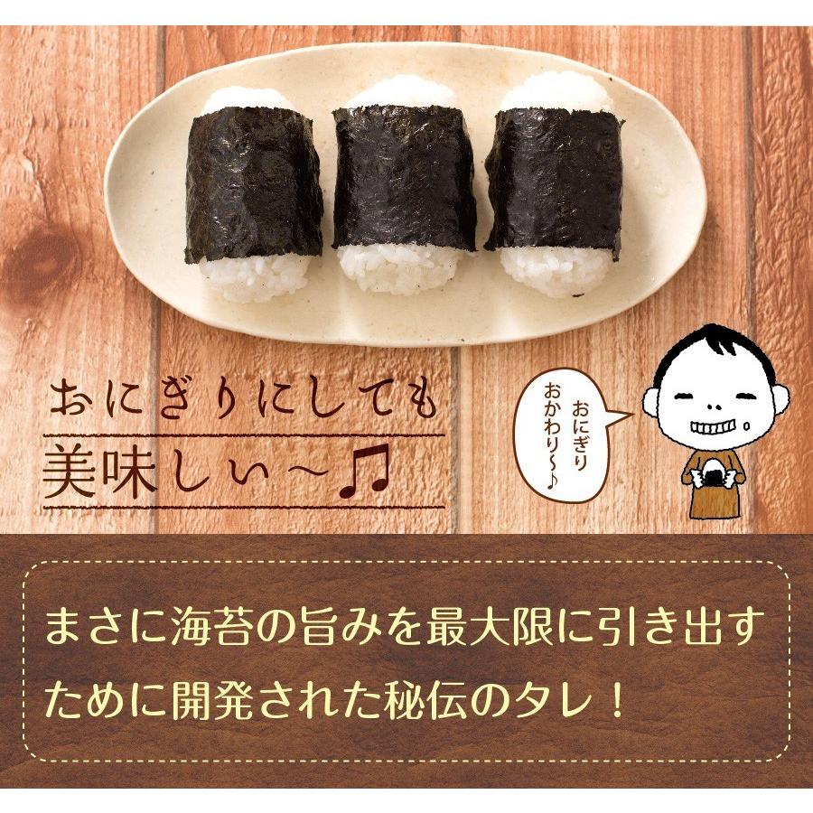 味付け海苔 訳あり 有明産 味付海苔 2袋セット メール便 送料無料 味海苔 味付海苔 葉酸 タウリン お取り寄せグルメ｜chashoan｜12