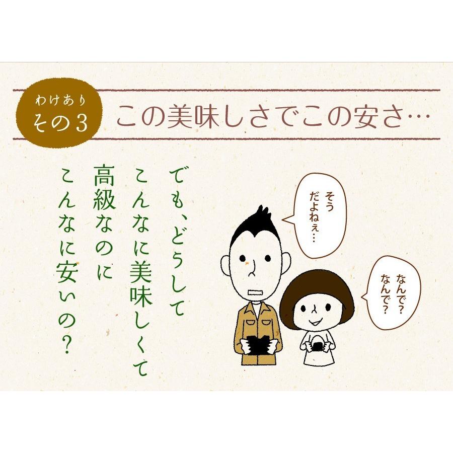 味付け海苔 訳あり 有明産 味付海苔 2袋セット メール便 送料無料 味海苔 味付海苔 葉酸 タウリン お取り寄せグルメ｜chashoan｜13