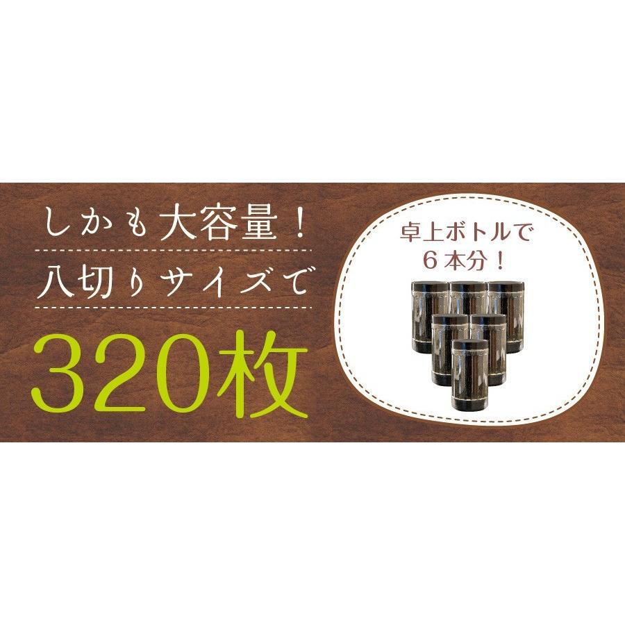 味付け海苔 訳あり 有明産 味付海苔 2袋セット メール便 送料無料 味海苔 味付海苔 葉酸 タウリン お取り寄せグルメ｜chashoan｜17