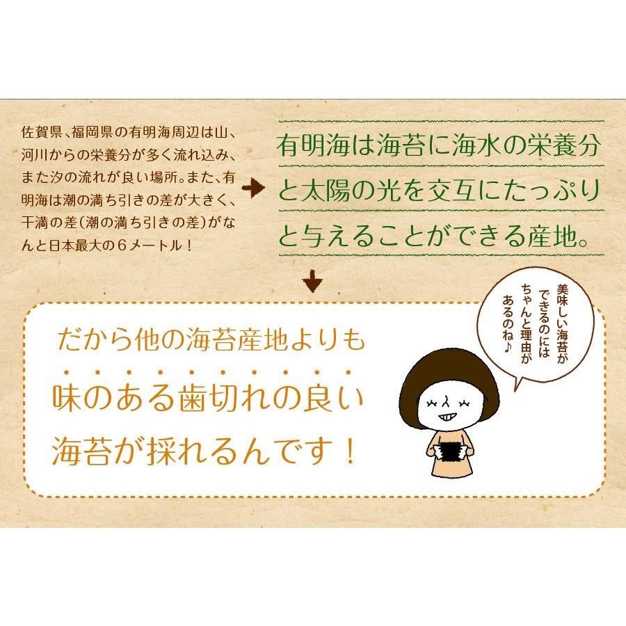 味付け海苔 訳あり 有明産 味付海苔 2袋セット メール便 送料無料 味海苔 味付海苔 葉酸 タウリン お取り寄せグルメ｜chashoan｜10