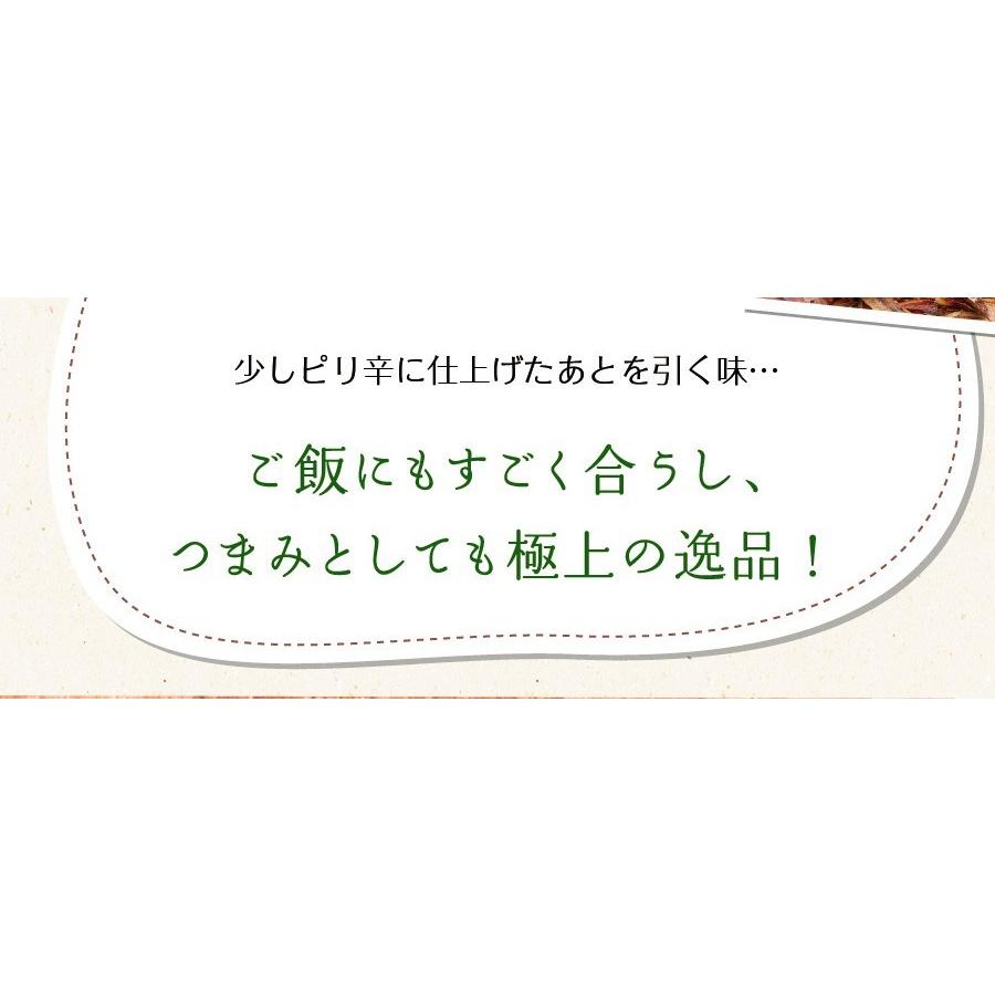 味付け海苔 訳あり 有明産 味付海苔 メール便 送料無料 ポイント消化 味海苔 味付海苔 葉酸 タウリン セール お取り寄せグルメ｜chashoan｜12