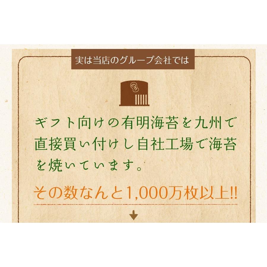 味付け海苔 訳あり 有明産 味付海苔 メール便 送料無料 ポイント消化 味海苔 味付海苔 葉酸 タウリン セール お取り寄せグルメ｜chashoan｜15