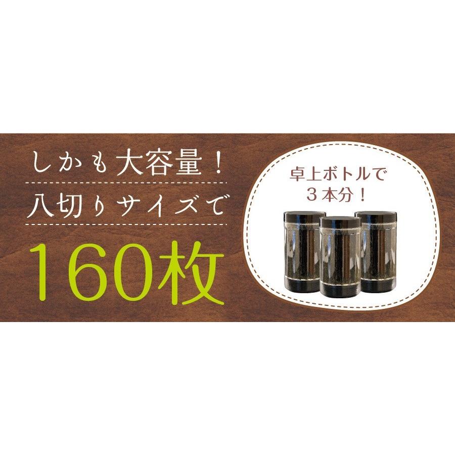 味付け海苔 訳あり 有明産 味付海苔 メール便 送料無料 ポイント消化 味海苔 味付海苔 葉酸 タウリン セール お取り寄せグルメ｜chashoan｜18