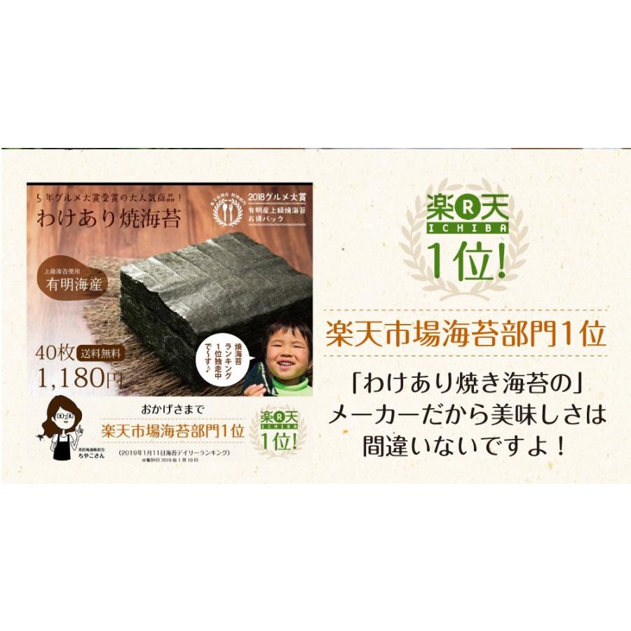 海苔 コンビニおにぎり海苔 有明産 上級焼海苔 送料無料 メール便 ポイント消化 焼きのり おにぎり お弁当 おむすび お取り寄せグルメ 3 361 日本橋いなば園 通販 Yahoo ショッピング