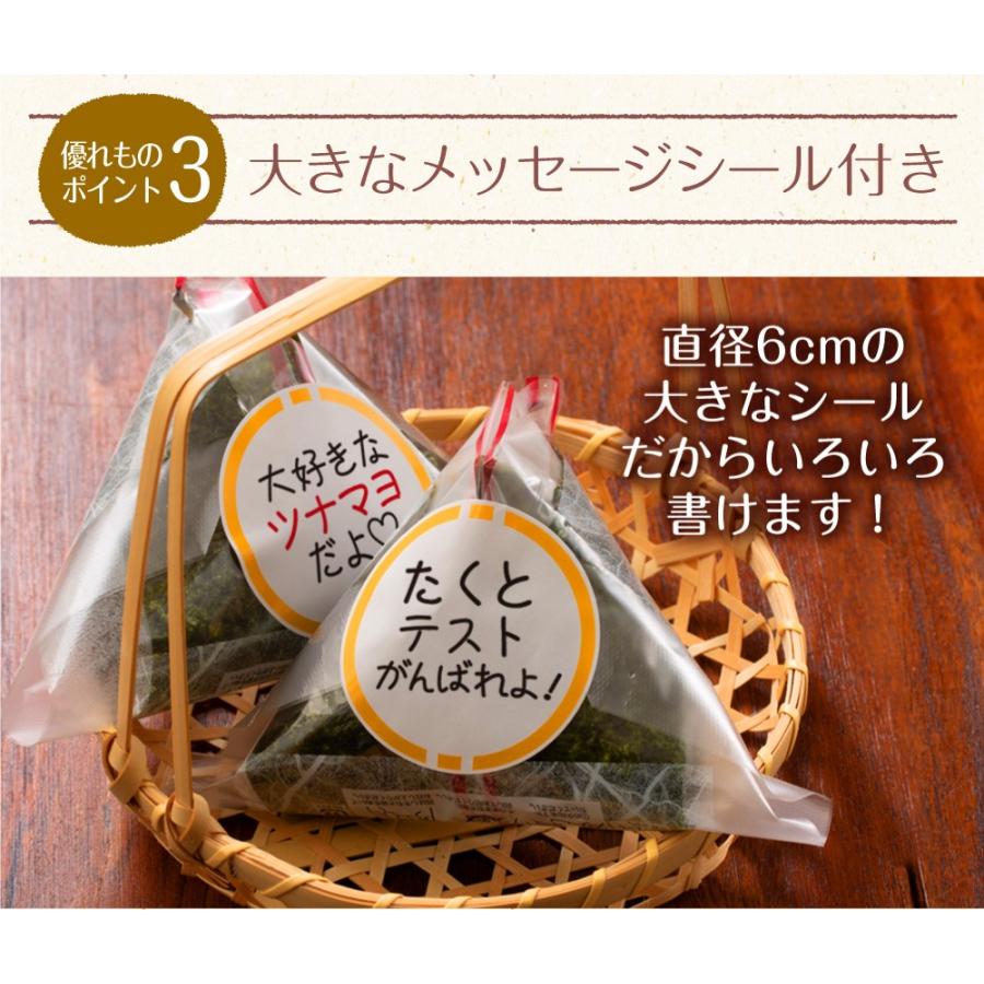 海苔 コンビニおにぎり海苔 有明産 上級焼海苔 送料無料 メール便 ポイント消化 焼きのり おにぎり お弁当 おむすび お取り寄せグルメ 3 361 日本橋いなば園 通販 Yahoo ショッピング
