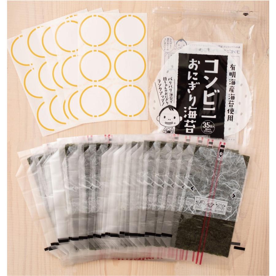 海苔 コンビニおにぎり海苔 有明産 上級焼海苔 送料無料 メール便 ポイント消化 焼きのり おにぎり お弁当 おむすび お取り寄せグルメ 3 361 日本橋いなば園 通販 Yahoo ショッピング