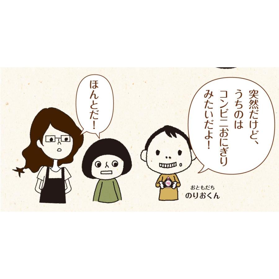 海苔 コンビニおにぎり海苔 有明産 上級焼海苔 送料無料 メール便 ポイント消化 焼きのり おにぎり お弁当 おむすび お取り寄せグルメ 3 361 日本橋いなば園 通販 Yahoo ショッピング