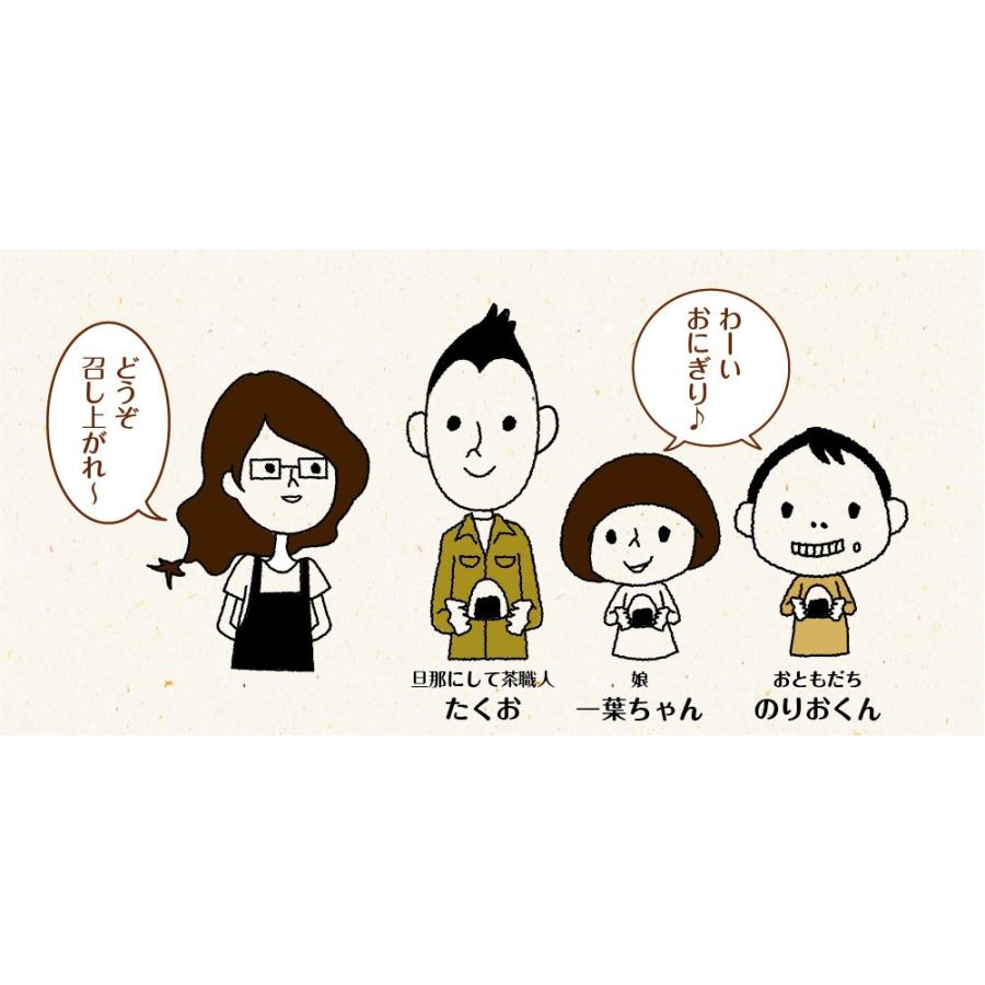 いなば園 海苔 有明海産 一番摘み佐賀海苔 全形10枚 3袋セット 合計30