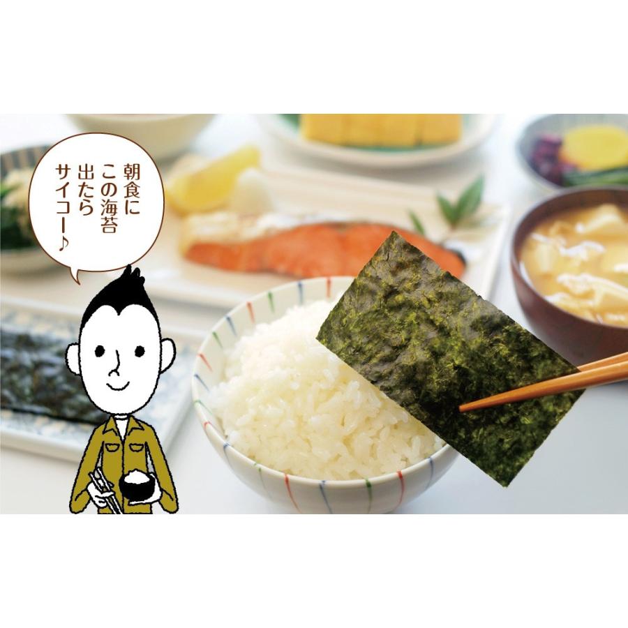 パリパリ美味しい焼き海苔☆ 特価 キズ海苔 10枚入 〜風味〜 80437387.jpg?
