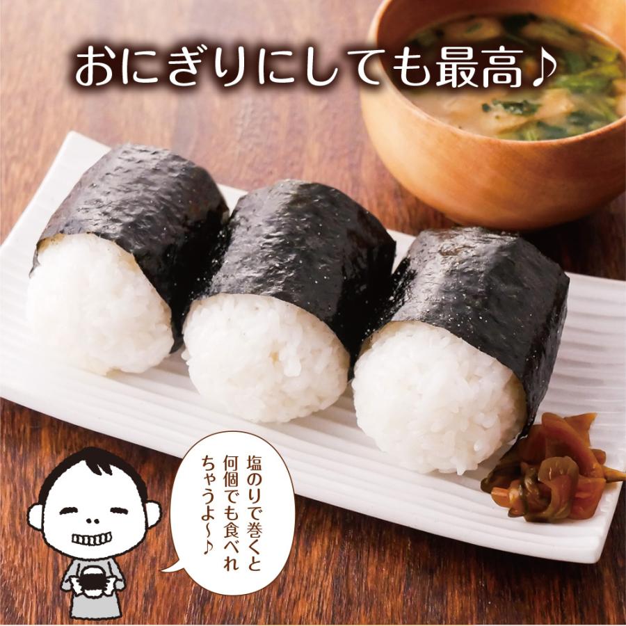 海苔 有明一番摘み 塩海苔 8切160枚 2袋セット メール便 送料無料 塩のり 韓国のり風 味つけ海苔 味海苔 味のり 味付海苔 味付けのり 有明海苔 :3-366-2set:日本橋いなば園 - 通販 - Yahoo!ショッピング 海苔 有明一番摘み 塩海苔 8切160枚 2袋セット メール便 送料無料 塩のり 韓国のり風 味つけ海苔 味海苔 味のり 味付海苔 味付けのり 有明海苔 :3-366-2set:日本橋いなば園 - 通販 - Yahoo!ショッピング