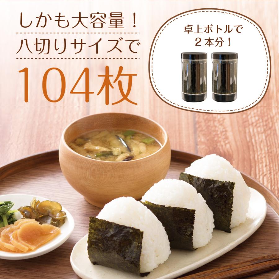 普通の味付け海苔八つ切り160枚 ×10袋