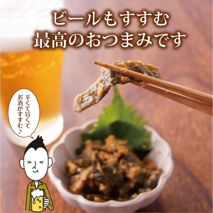 南蛮みそ漬け 100g 4袋セット メール便 送料無料 南蛮味噌漬け 青とうがらし 青唐辛子 牛たん 牛タン 仙台牛たん なんばんみそ漬け 丸山食品 非常食 保存食 | いなば園 | 11