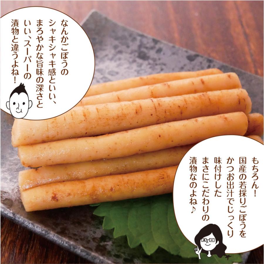 漬物 若採りごぼう かつお風味 150g 3袋セット メール便 送料無料 しゃきしゃき里ごぼう かつお味 漬物 惣菜 お惣菜 時短 おかず 一人暮らし 食品｜chashoan｜05